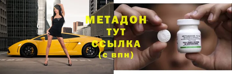 Метадон мёд Кудымкар